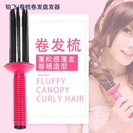 其他美妆工具;美发梳;沐浴球浴擦