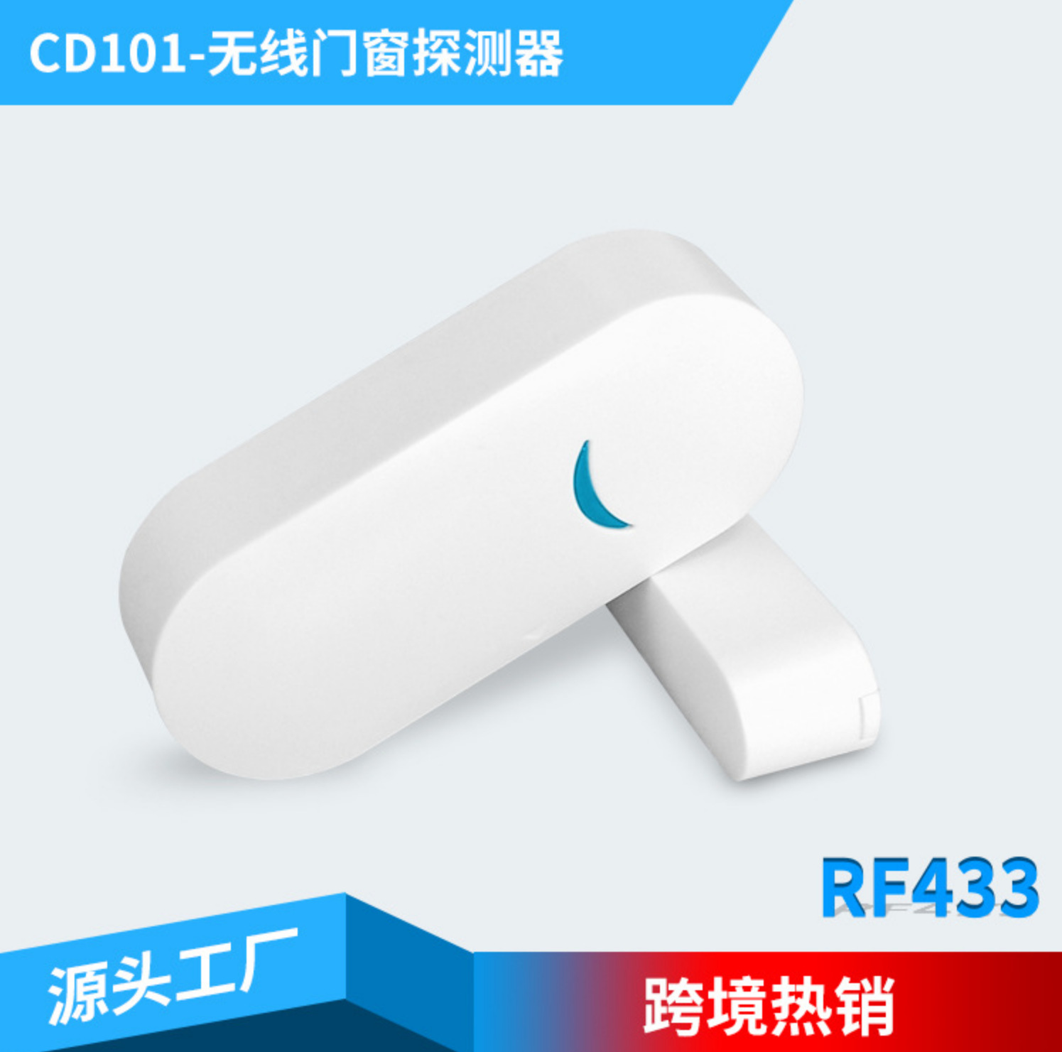 独立した wifi ドアセンサーアラームドアと窓ドア開閉アラーム携帯電話アプリリモート侵入盗難ドア盗難防止