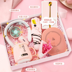 520情人節創意禮品定製馬克杯禮盒套裝生日禮物送女生實用伴手禮