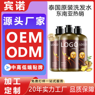 ����̩��ԭ�bϴ�lˮ �������������̝�OEM�|�ρ����N�羳���Q���S