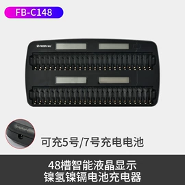 电池充电器;电池配件;电源变压器