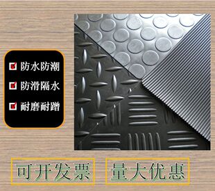 Anti-slip pattern rubber sheet industrial stripe round buckle willow leaf pattern rubber sheet pad shock absorption wear-resistant anti-slip factory X20