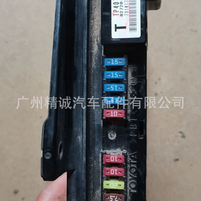 Suitable for 2014 Highlander 2.7 headlight computer, Toyota Highlander second-hand car parts, auto parts
