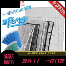 适用格力空调过滤网 网15匹挂机室内机2匹3匹1匹过滤网棉