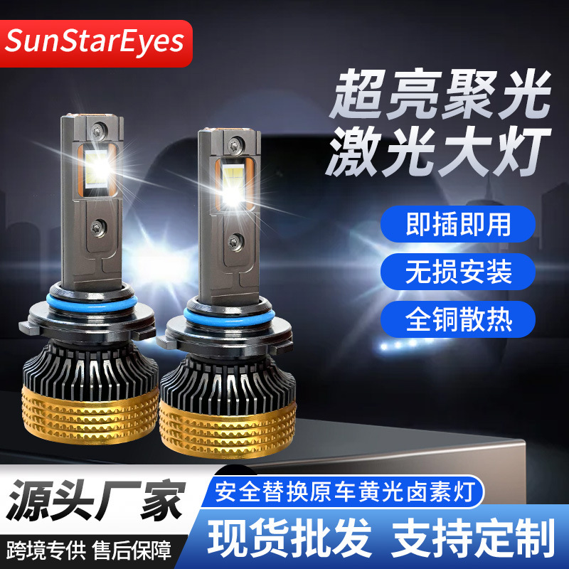 led