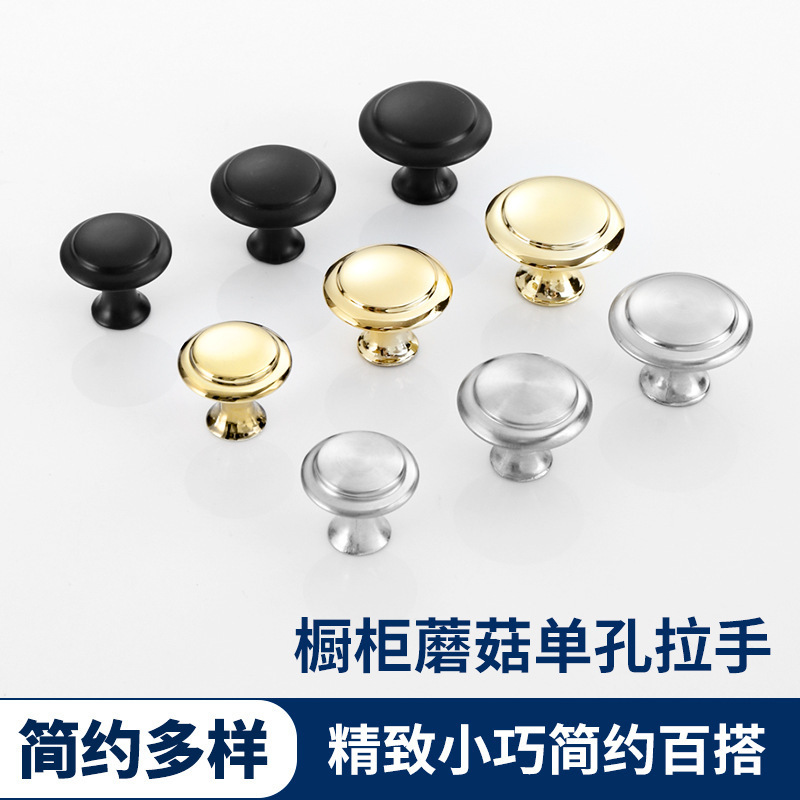 Stainless Steel Door Handle Single-Hole Mushroom Handle Thickened Handle Cabinet Shoe Cabinet Drawer Round Handle Door and Window Hardware Stainless Steel Door Handle Single-Hole Mushroom Handle Thickened Handle Cabinet Shoe Cabinet Drawer Round Handle Door and Window Hardware