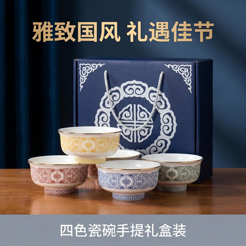 Xizang-Style Mongolian Bowl Four-Color Mixed Set Gift Box Enamelware Display Set High-End Hotel Tableware Company Banquet