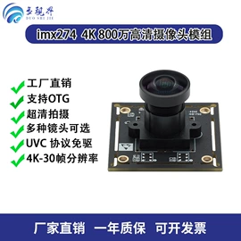 数码摄像头;配件