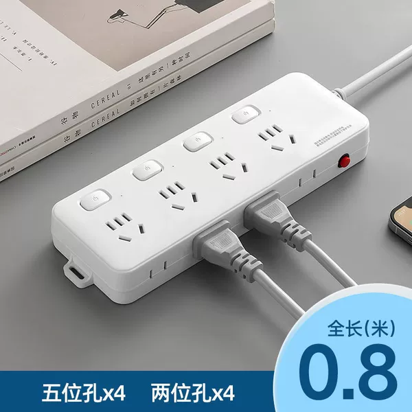 Sub-control 4 switches + side plug-no USB-full length 0.8 meters-load protection