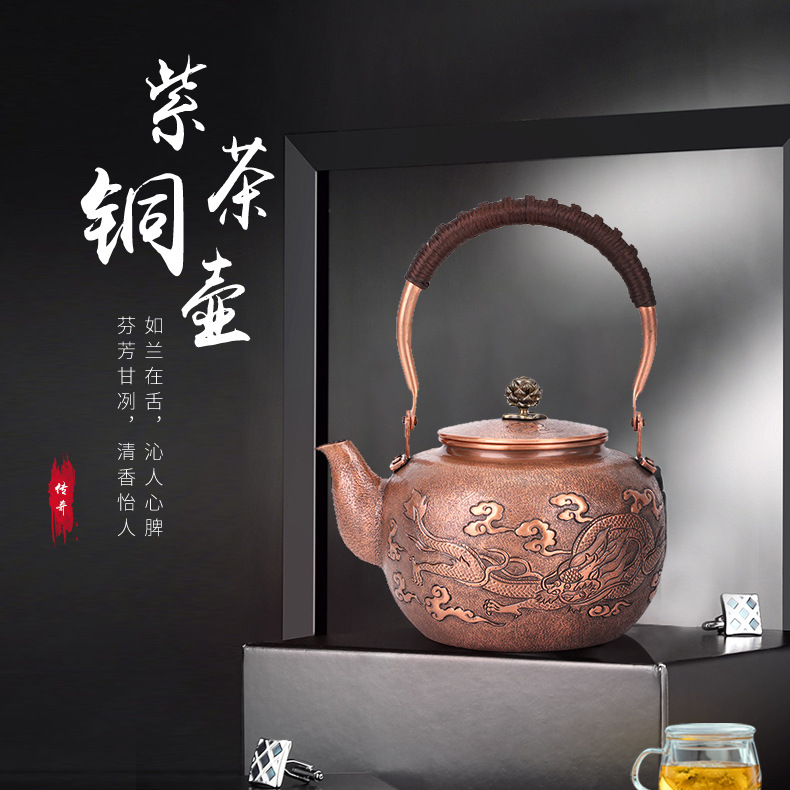 龙门堂厂家批发龙凤呈祥茶壶纯紫铜壶 水煮茶壶手工錾刻提梁壶