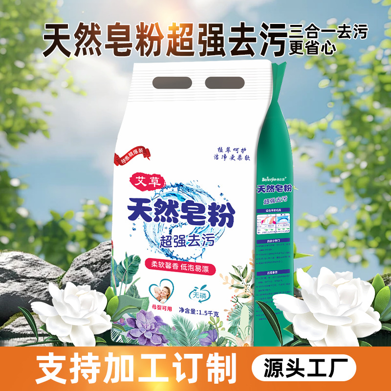 微信图片_20241107175746