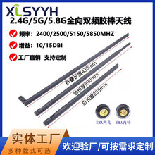 2.4G/5G/5.8G�p�l�쾀�o��·�����W��WIFI/5G������ȫ���z���쾀