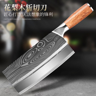 German Manganese Steel Kitchen Knife Household Kitchen Chef Special Chopping Knife Slicing Meat Knife Sharp Chopping Dual-purpose Kitchen Knife