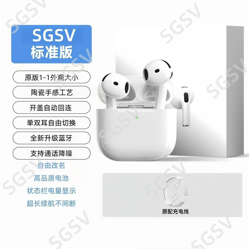华强北蓝牙耳机2025新款无线蓝牙耳机重低音七代降噪跨境蓝牙耳机|undefined