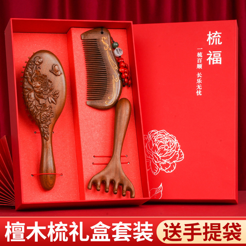 金丝檀彩绘气囊梳家用头部经络按摩梳节日送长辈女朋友礼品梳子|undefined
