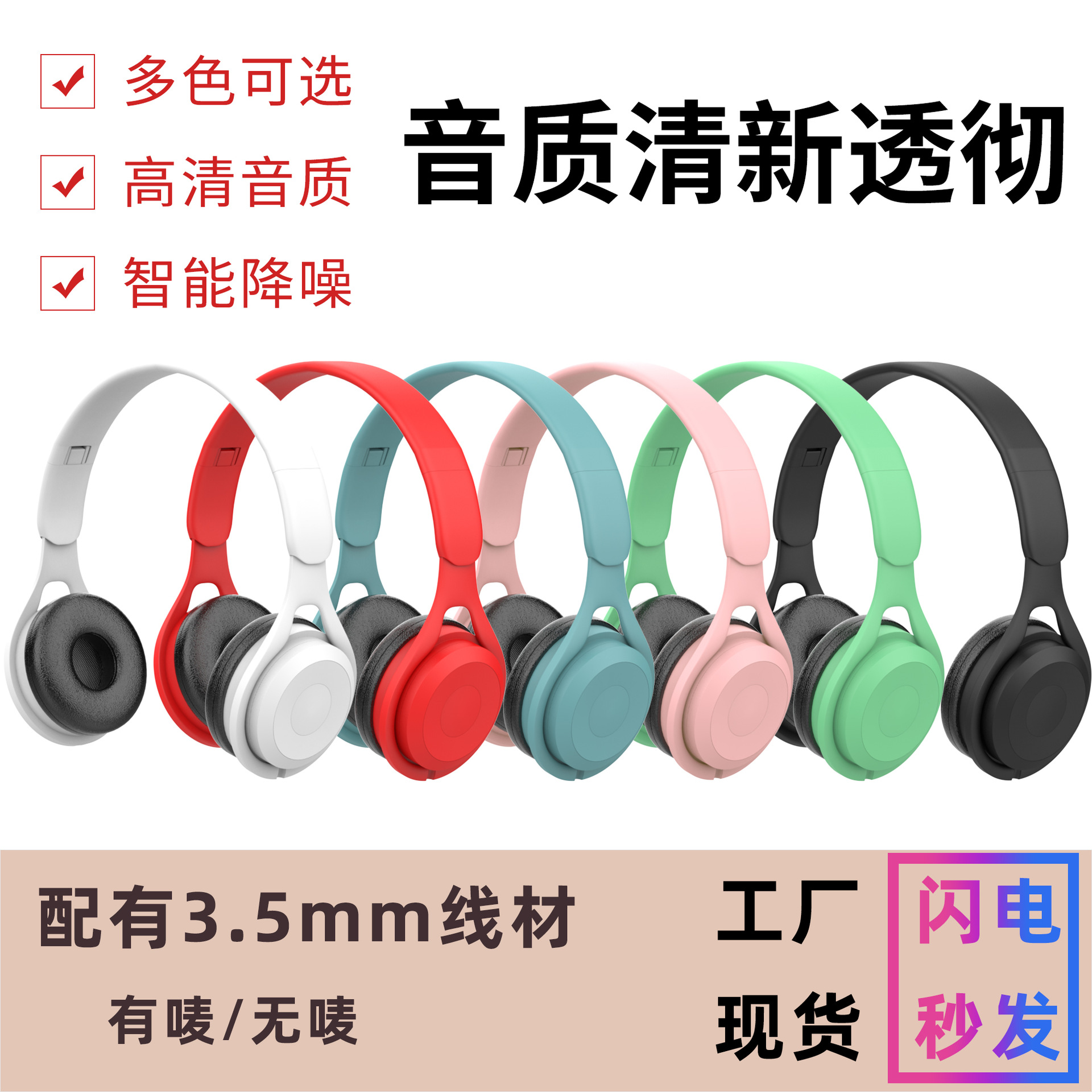 Spot cross-border headset folding mobile phone headset e-sports game noise reduction wireless headset wholesale manufacturers