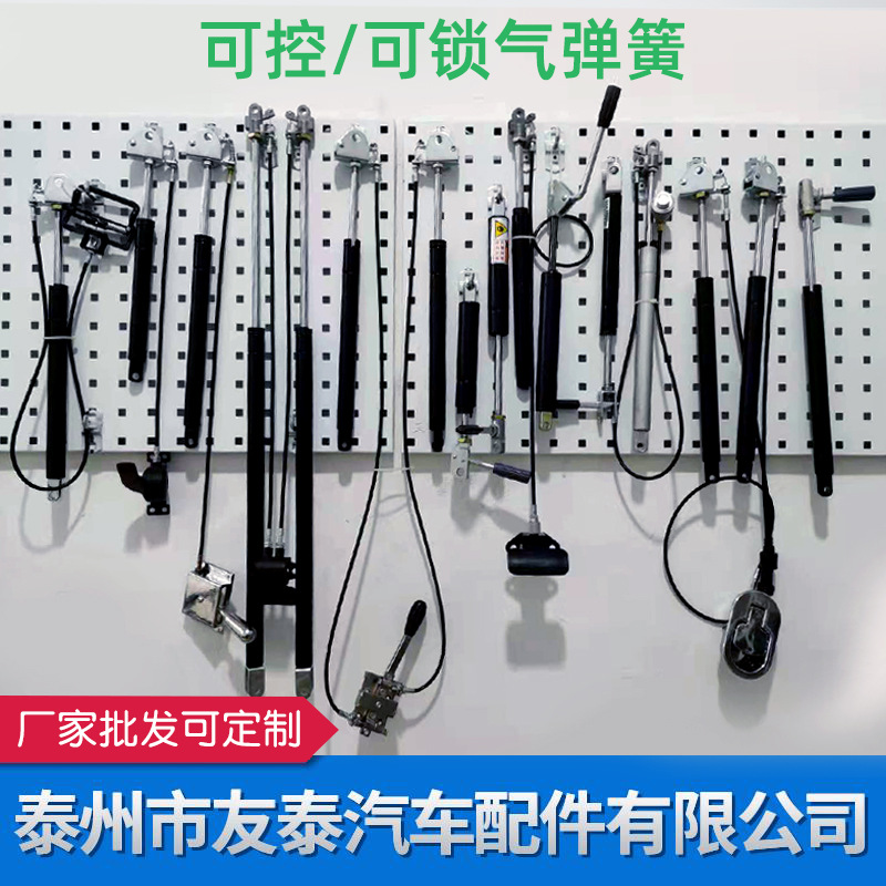 厂家供应可控气弹簧气动支撑杆拉伸杆可控可锁气弹簧