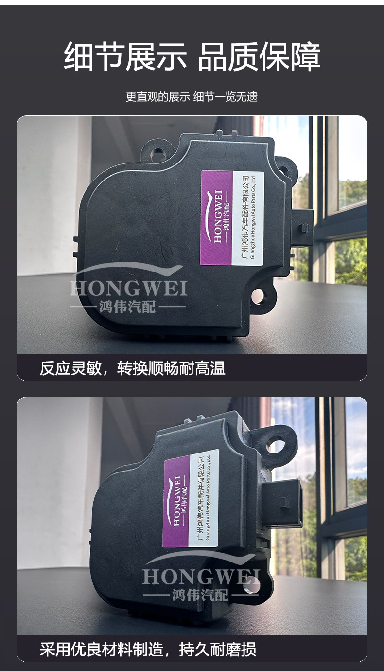 Suitable for Buick Yinglang Yuelang Air Conditioner Wind Direction Heating and Cooling Internal and External Circulation Servo Motor Cobalt Cruze