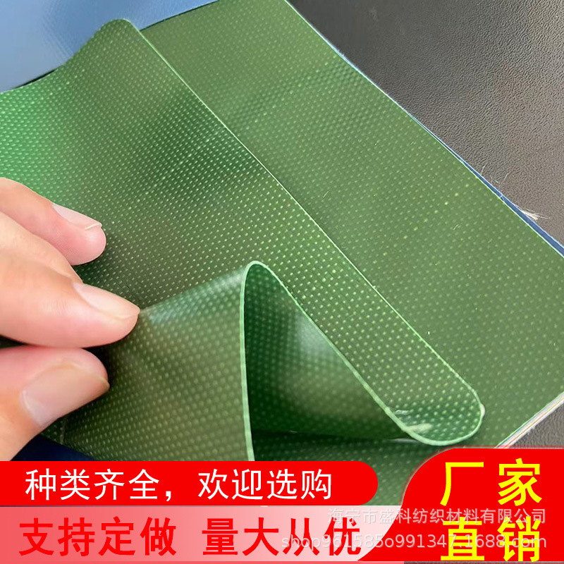 420克卡车篷布、pvc刀刮布、pvc篷盖布、防水篷布加厚防水防护