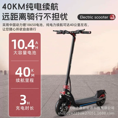 Factory Direct Sales Qatlanan elektrik skuterlər