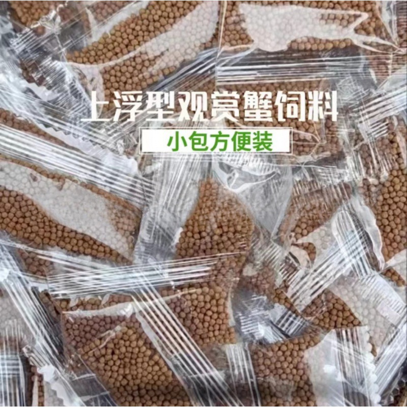 플로팅 크랩 푸드 파우치 10팩