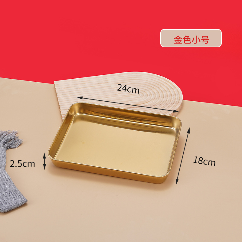 24*18*2.5 플랫 바닥 플레이트 [금]]