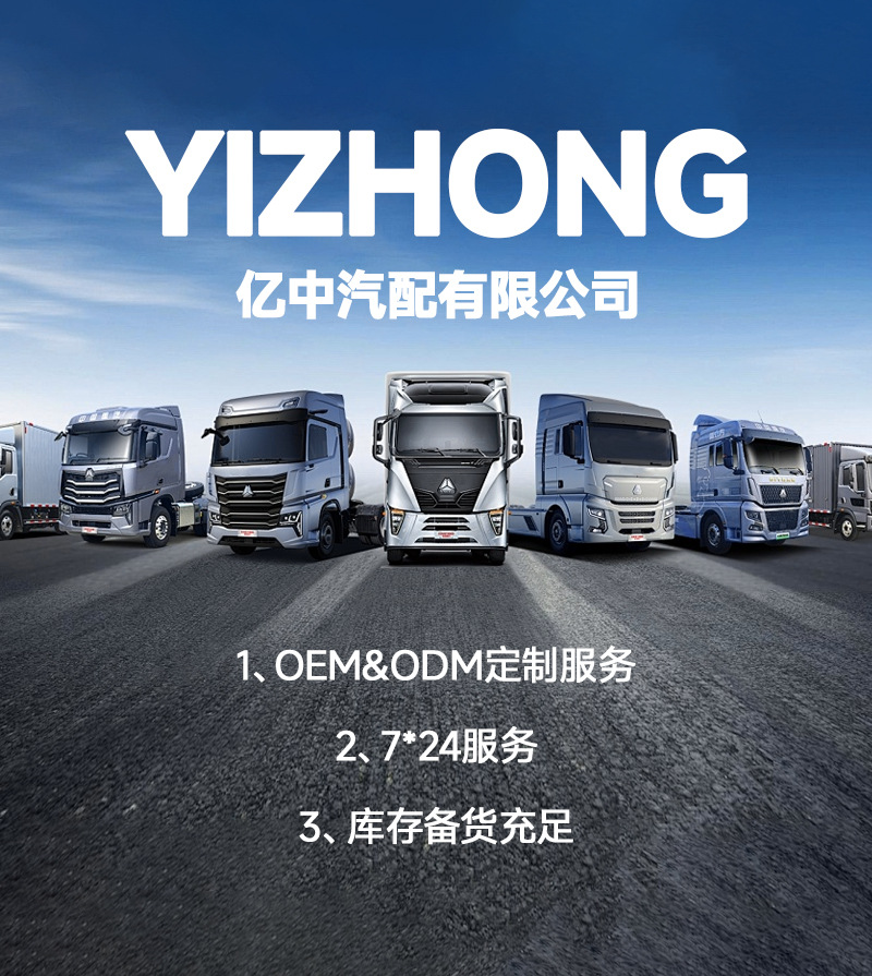 Factory Ready Stock Clutch Booster for Heavy Trucks, Heavy Truck Clutch Booster Pump Booster