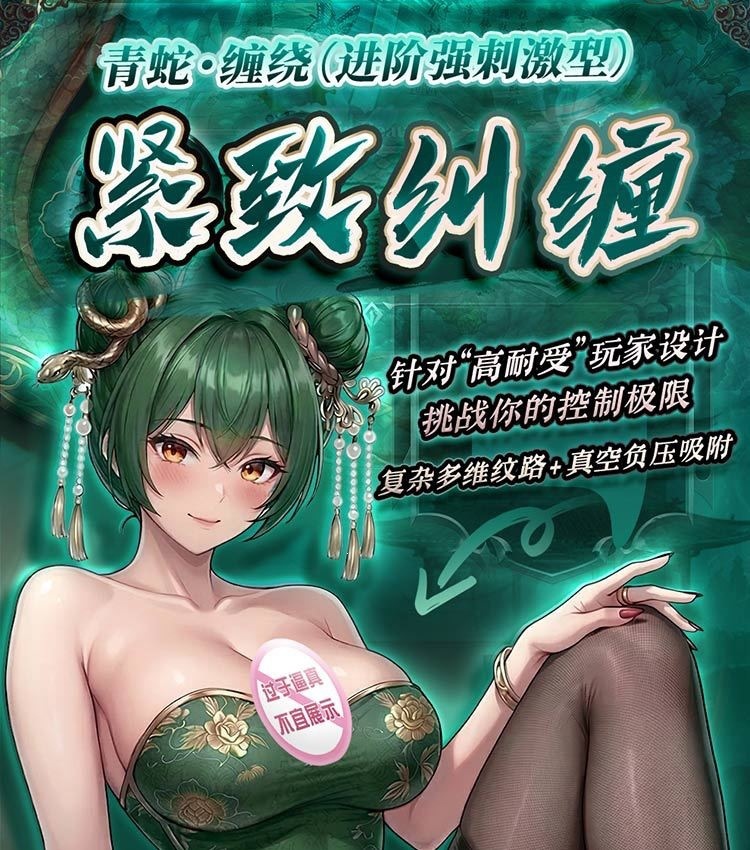 Lulu Cup Green and White Love 2nd Generation Manual Masturbator Cup in TPE — detail image 26