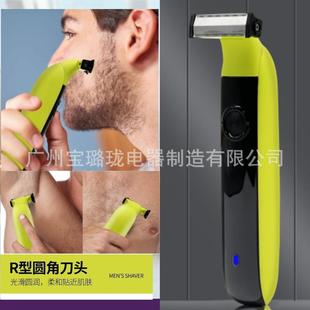 Cross-Border Full Body Washable Men's Shaver Rechargeable Shaver Electric Shaver Double-Sided Blade Shaver
