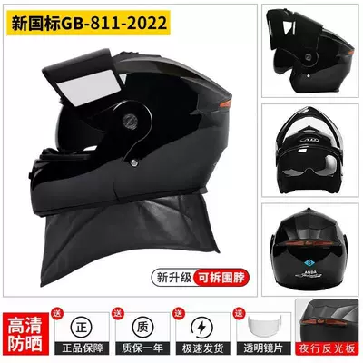 Motosiklet kaskı (dəbilqə) Motorcycle Style Full-Face Helmet, Suitable - scarf-glossy-black-new-national-standard-certification-black-tea-mirror