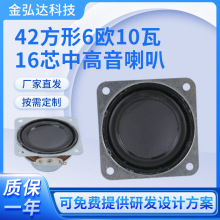 �F؛42����16о�p���и�������6�W10��ȫ�l���ȓP��