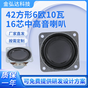 �F؛42����16о�p���и�������6�W10��ȫ�l���ȓP��