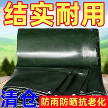 户外篷布加厚防雨布防水布防晒遮雨遮阳布隔热油布帆布蓬布雨棚布