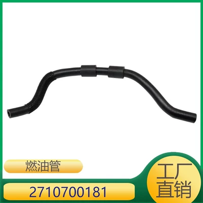2710700181 is suitable for Mercedes-Benz M271 engine fuel pipe high pressure fuel pump fuel pipe (Other starting systems)