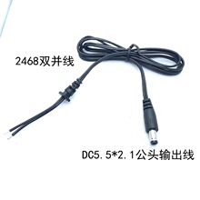 DC5.5x2.1mm�Դ��12V�B�Ӿ�2468��ɫ�p�K��1��