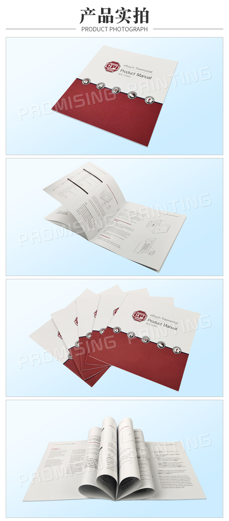 画册印刷-说明书定制详情_08