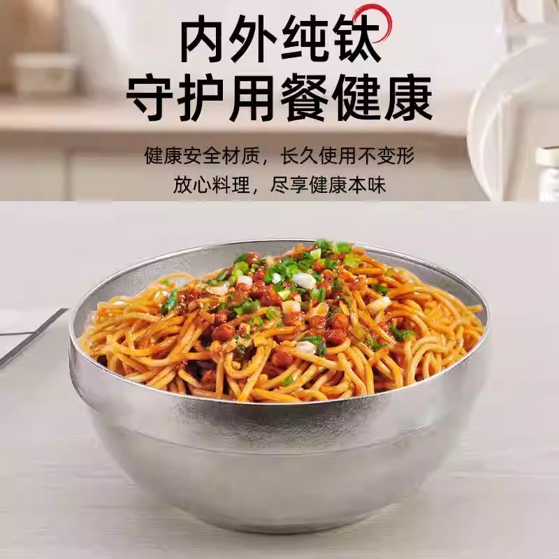 純チタン茶碗二重真空断熱抗菌新鮮保持卸売りプレゼントカラーチタン碗食器ピクニック屋外家庭用|undefined