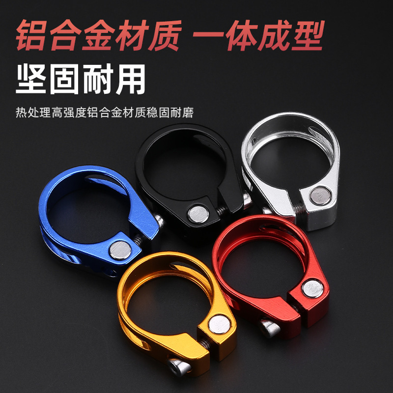 Bicycle Seat Clamp 31.8mm Screw Hollow Seat Bar Clamp 34.9mm Mountain Bike Seat Clamp Aluminum Alloy Clamp