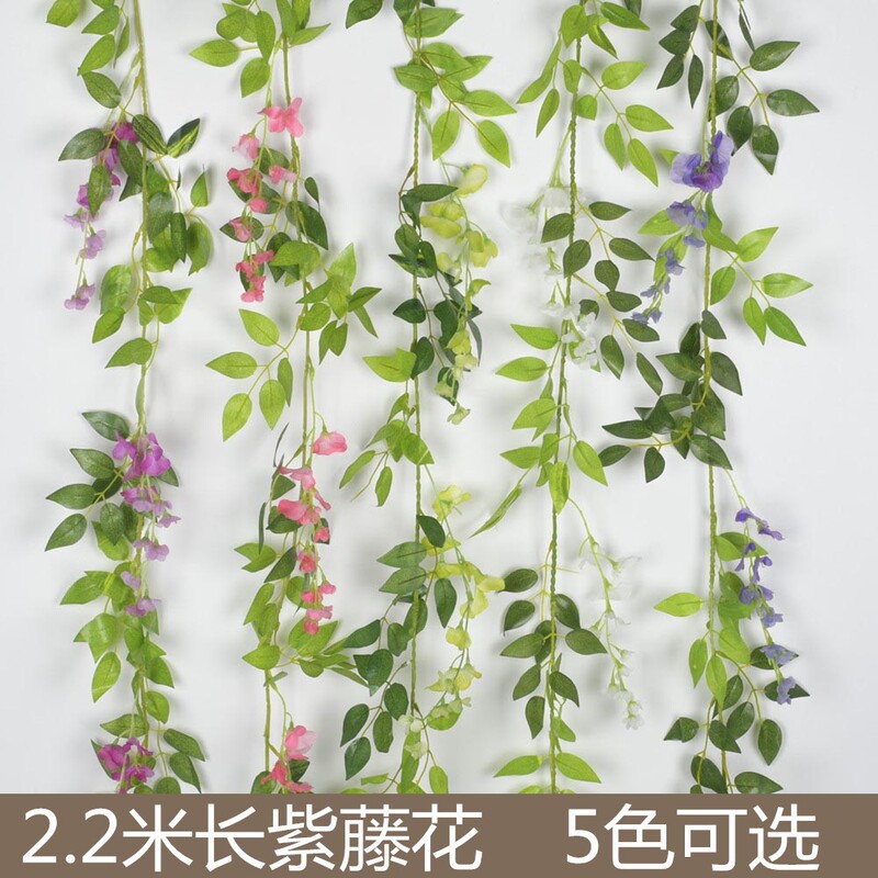 紫藤花造花藤条装飾花巻き吊り花プラスチック花藤蔓串花植物パイプは花を遮る|undefined