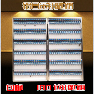 Aluminum Alloy key box wall-mounted 180-bit key cabinet property intermediary key storage box neat and orderly distinction