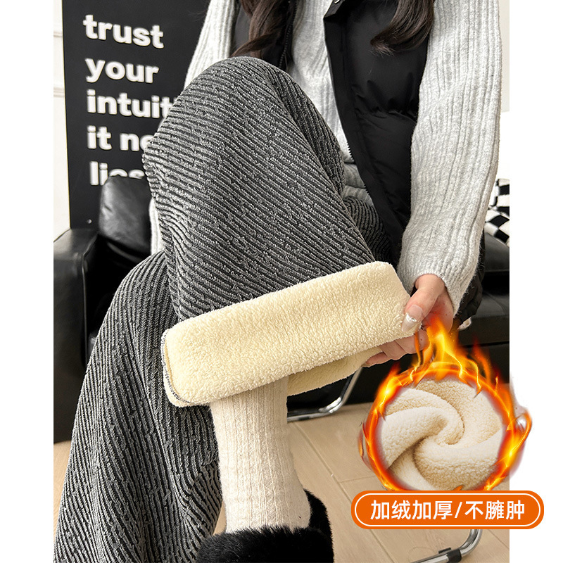 黑白斜纹条纹裤子女秋冬加厚2025新款高腰垂感慵懒直筒拖地阔腿裤|undefined