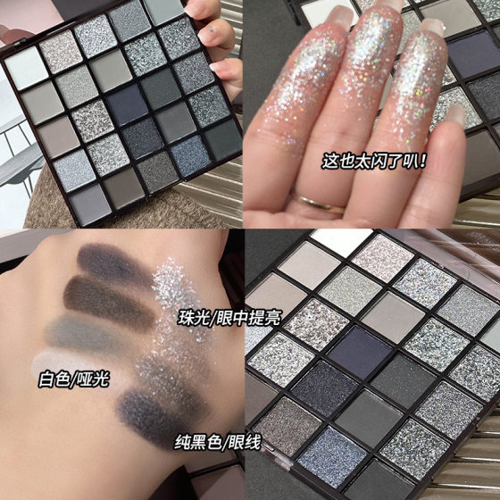 Capel Black Swan Twenty-five Color Eyeshade Plate Earth Color Sequins Pearlescent Matte No Makeup-free Color Eyeshade Plate