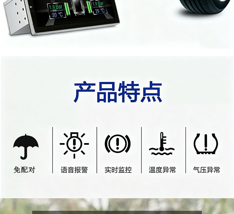 Car Android Large-Screen Tire Pressure Monitor, Navigation Device, In-Car Voice Control, Built-In and External Tpms Tire Pressure Detector
