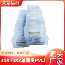 强力PVC磁扣单面磁铁圆形吸铁石包胶磁箱包衣服防水暗扣钕铁硼