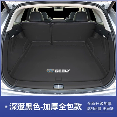 Trunk Mat: coverage, Oriental Glory Xingyue L - original-car-black-full-coverage-geely-xingyue-l26-model