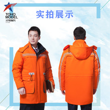 頭號標兵專業工服 帶反光安全警示條 冬季防寒保暖上衣