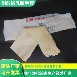 �����|���z���I���� ������60CM ���|���z���� �����g