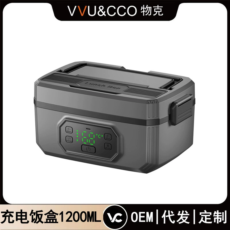 Перезаряжаемый ланч-бокс, беспроводной подогрев, безводный ланч-бокс, студент-офисный работник с рисом, портативный перезаряжаемый ланч-бокс большой емкости