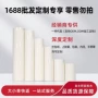 可撕滚筒卷纸粘毛器