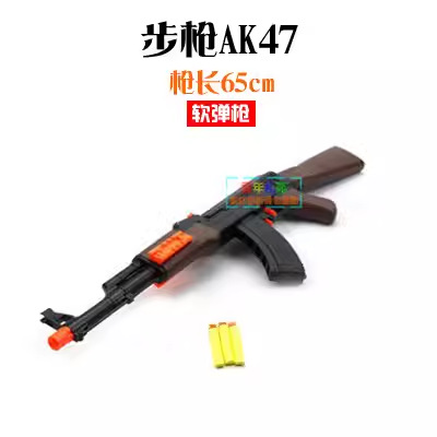 Transfronterizos infantiles M4 rifle de bala suave esponja gran tamaño AK47 pistola de francotirador juguete ametralladora
